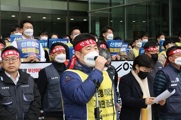 기자회견에서 발언 중인 조윤승 산업은행 노조위원장. ⓒ 한국산업은행지부