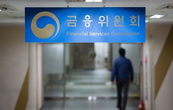 금융위원회가 29일 내부통제 제도개선 태스크포스의 중간논의 결과를 공개했다. ⓒ 금융위원회
