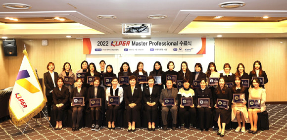 KLPGA가 지난해 신설한 'KLPGA Master Professional'은 '회원의 레슨 역량 및 전문성 강화'와 '골프 레슨 시장에서 회원들의 경쟁력 증대'를 위해 마련됐다. ⓒ KLPGA