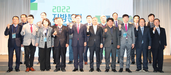 김현기 시도의회의장협회장이 '지방분권 정책포럼'에 참석해 지방분권 실현 및 지방의회 발전을 위해 노력하겠다고 했다. ⓒ 대한민국시도의회의장협의회