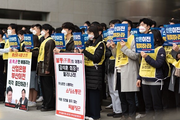 산업은행 직원들이 지난 28일 집회에 참석해 '강석훈 회장 퇴진'을 요구했다. = 장민태 기자