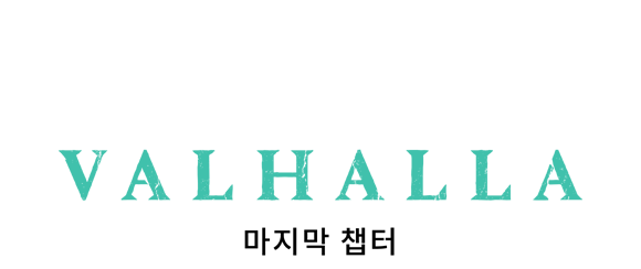 오는 15일부터 19일까지는 아직 게임을 플레이해보지 못한 팬들을 대상으로 기간 한정 무료 플레이 이벤트를 진행한다. ⓒ 유비소프트