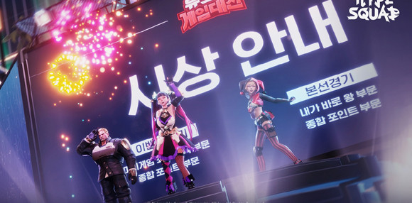 넷마블은 오는 13일까지 한국과 일본 등 아시아권 지역 이용자를 대상으로 '하이프스쿼드' 아시아 포커스 테스트를 실시한다. ⓒ 넷마블
