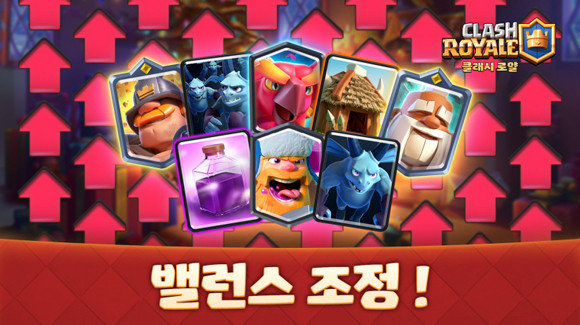 이번 겨울 업데이트 및 다양한 이벤트에 대한 더 많은 정보는 클래시 로얄 공식 블로그와 유튜브 채널을 통해 확인 가능하다. ⓒ 슈퍼셀