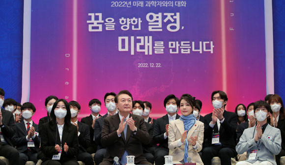 이날 행사에는 '22년에 선발된 대통령과학장학생 140명과 분야별 국제과학올림피아드 수상자 44명 등 학생 184명, 국제과학올림피아드 단장 9명 등 총 230여명이 참석했다. ⓒ 연합뉴스