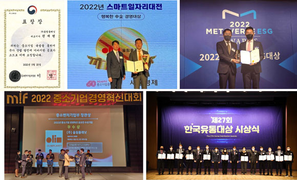 올림플래닛은 메타버스 트랜스포메이션으로 이룬 혁신과 메타버스 시장에 미친 공로를 인정받았다. ⓒ 올림플래닛