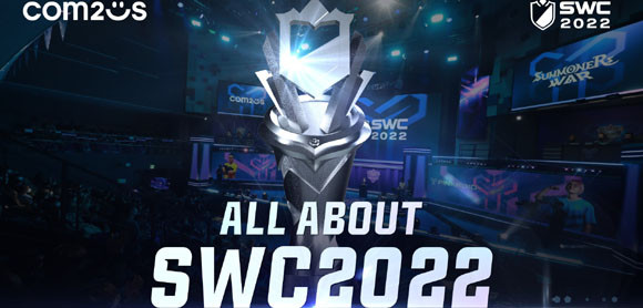 SWC는 2017년부터 6년 연속 개최되고 있는 '서머너즈 워'의 글로벌 모바일 e스포츠 대회다. ⓒ 컴투스
