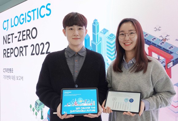 CJ대한통운이 물류의 지속가능한 미래를 위해 2050년까지 탄소중립 달성을 선언했다. ⓒ CJ대한통운
