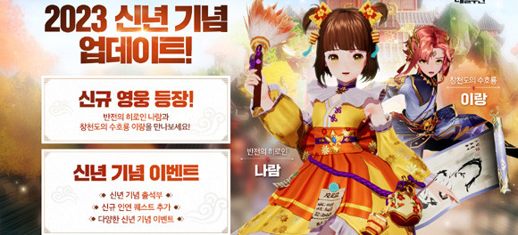 '세븐나이츠 레볼루션'은 원작의 특성을 가장 극대화한 작품으로 사용 무기에 따라 클래스가 결정된다. ⓒ 넷마블