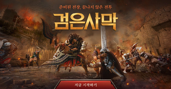 '3:3 PvP'는 비슷한 랭크의 이용자끼리 매칭되는 '배치 경기'를 추가해 PvP 콘텐츠 입문 이용자도 즐길 수 있다. ⓒ 펄어비스