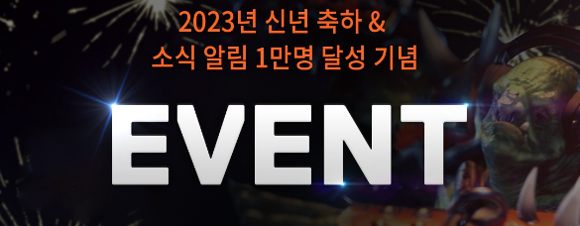 스틸시리즈가 공식스토어 소식 알림 1만명 달성 기념 1만원 할인 쿠폰 증정한다. ⓒ 스틸시리즈