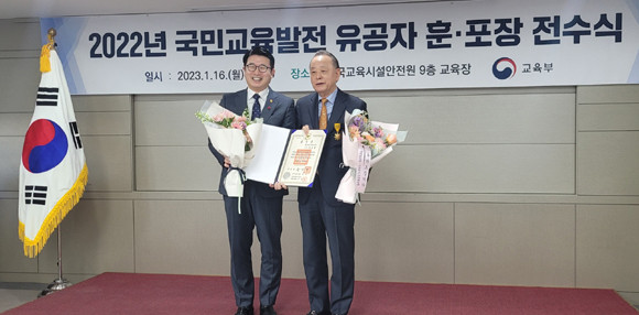 이중명 해성학원 이사장이 교육 환경 개선·발전 공로를 인정받아 '국민훈장 목련장'을 수상했다. ⓒ 아난티