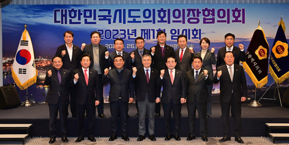 협의회는 '지방의회법 제정' 및 '지방의회의원 의정활동비 현실화' 등 주요현안 해결 위해 역량을 집중키로 했다. ⓒ 협의회