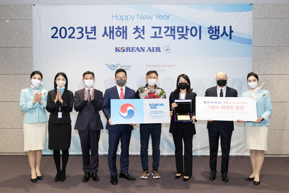 대한항공의 새해 첫 손님 유병호(51세, 남) 씨와 행사 참석자들이 기념촬영을 하고 있다. ⓒ 대한항공