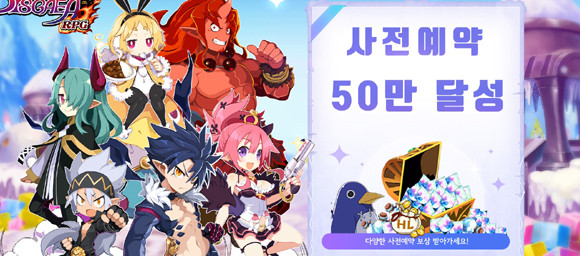 볼트렌드 게임즈는 지난해 9월8일부터 사전예약 이벤트를 본격적으로 시작하며 다양한 채널을 통해 한국 서비스 정보 공유와 기대감을 불러 모으는 등 게임 홍보에 집중했다. ⓒ 볼트렌트 게임즈