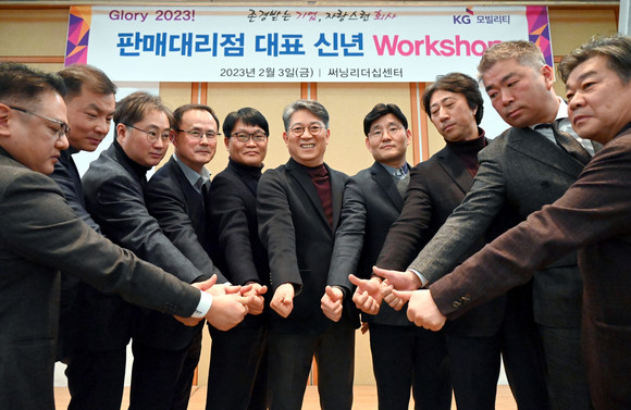 2023 판매목표 달성을 위해 관계자들이 파이팅을 외치고 있는 모습. ⓒ 쌍용자동차