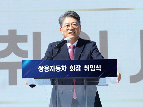지난해 쌍용차 회장으로 취임한 곽재선 회장이 취임사를 하고 있다. ⓒ 쌍용자동차