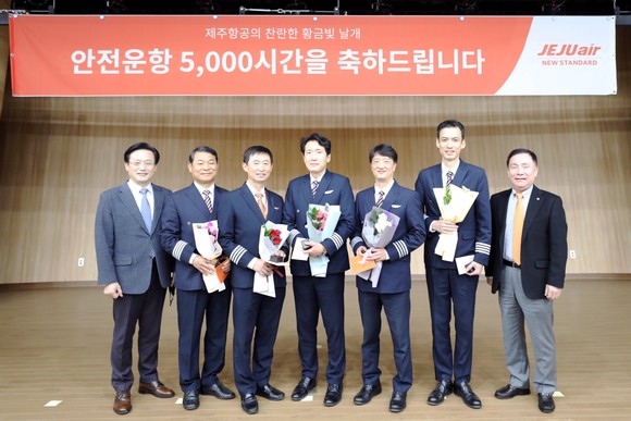 제주항공이 '안전운항 5000시간 골드윙 수여식'을 진행했다. ⓒ 제주항공
