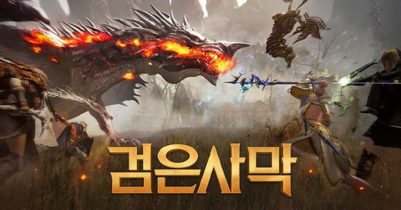 펄어비스는 검은사막 클래스 밸런스 업데이트를 지속적으로 진행하고 있다. ⓒ 펄어비스