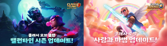 야수 킹을 얻을 수 있는 골드 패스는 월별로 구매할 수 있는 패스 아이템으로, 패스 구매 시 매월 특별한 영웅 스킨을 획득 가능하고, 다양한 혜택도 받을 수 있다. ⓒ 슈퍼셀