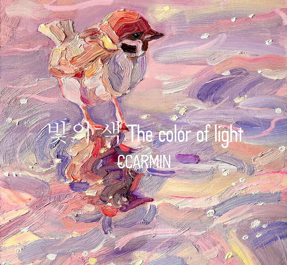 카아민 작가의 '빛의 색' 전시 포스터. ⓒ 후지필름일렉트로닉이미징코리아