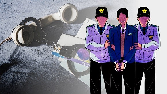 수사기관이 보이스피싱범을 체포한 즉시 관련 계좌에 대한 지급정지를 신청할 수 있게 된다. = 장민태 기자