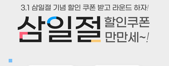 XGOLF가 3월 부킹 프로모션을 진행해 다양한 쿠폰을 제공한다. ⓒ XGOLF