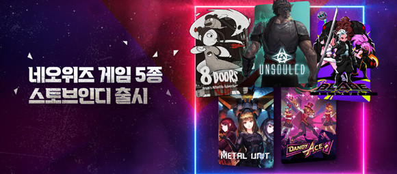 스토브인디는 오는 7일까지 '스토브 핫위크' 프로모션을 진행한다. ⓒ 스마게 스토브