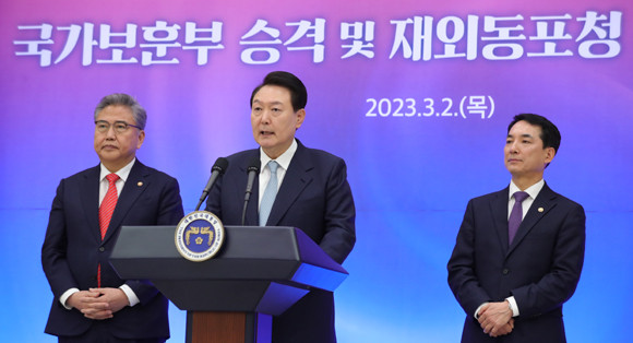 윤 대통령은 2일 국가보훈부 승격 및 재외동포청을 신설하는 '정부조직법' 공포안에 대한 서명식을 주관했다. ⓒ 연합뉴스