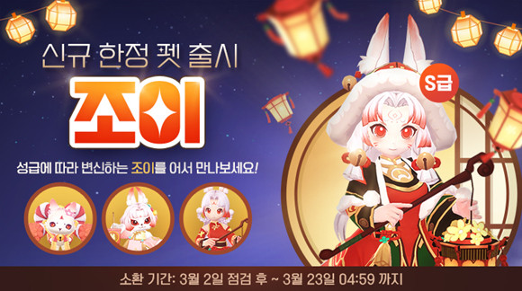 라그나로크 오리진의 어비스 헬헤임 업데이트 및 이베트에 대한 자세한 내용은 공식 라운지에서 확인 가능하다. ⓒ 그라비티