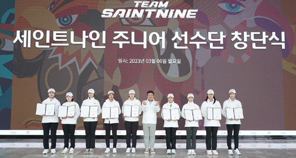 창단식에는 강호찬 넥센 부회장이 참석해 덕담을 건네는 등 유망주 육성에 대한 깊은 관심을 나타냈다. ⓒ 넥센