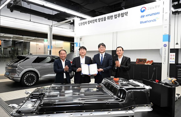 현대차가 고용노동부, 블루핸즈와 미래차 시장 재편에 대비한 친환경차 정비 인력 양성을 지원한다. ⓒ 현대자동차