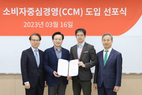 제주항공이 소비자중심경영 선포식을 진행했다. ⓒ 제주항공