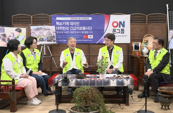 그린닥터스 대원들이 ONN닥터TV 스튜디오에서 한 달 전 튀르키예 현지에서 봉사활동을 펼쳤던 저마다 사연들을 털어놓고 있다. ⓒ 그린닥터스
