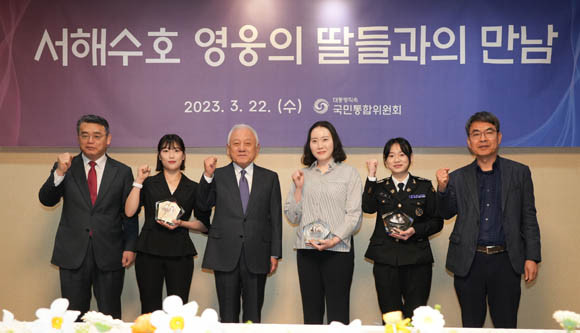 '서해수호 55용사'의 자녀 중 아버지의 뒤를 이어 해군의 길을 걷기로 한 조시은, 김해나, 한태경 씨와 간담회를 개최했다. ⓒ 통합위