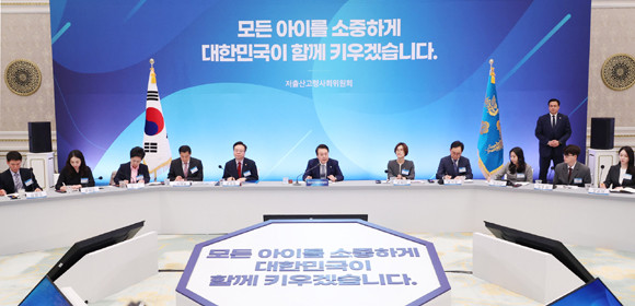 회의에 앞서 윤 대통령은 '워킹맘' 등 정책 수요자의 목소리와 위원회 운영 방향을 담은 영상을 시청한 뒤 김영미 부위원장으로부터 '윤석열 정부 저출산고령사회 과제 및 정책 추진 방향'을 보고받았다. ⓒ 연합뉴스