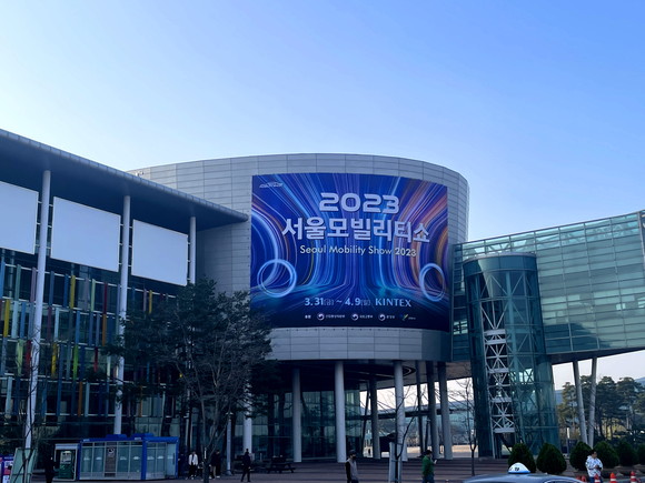 2023 서울모빌리티쇼가 '지속가능하고 지능화된 이동혁명'을 주제로 오는 4월9일까지 킨텍스 제1전시장에서 개최된다. = 노병우 기자