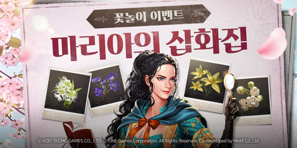 '대항해시대 오리진'의 게임 정보 및 업데이트 등에 대한 자세한 내용은 공식 커뮤니티 및 공식 유튜브를 통해 확인할 수 있다. ⓒ 라인게임즈
