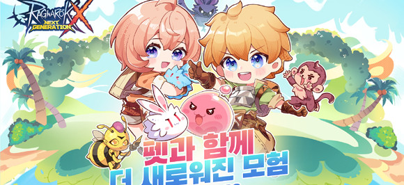 그라비티가 '전생슬' 콜라보를 기념해 7종의 이벤트를 진행한다. ⓒ 그라비티