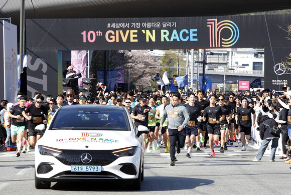 메르세데스-벤츠 기브앤 레이스가 3년 만에 대면으로 진행됐다. ⓒ 메르세데스-벤츠 코리아