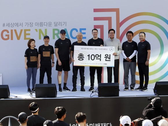 기브앤 레이스 참가자들의 열정으로 역대 최대 기부금 10억원이 조성됐다. ⓒ 메르세데스-벤츠 코리아