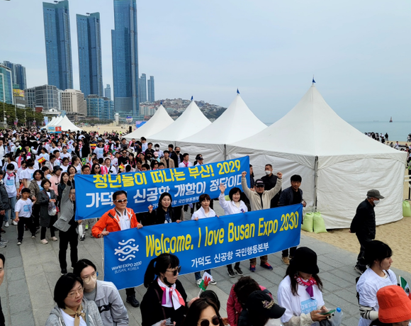 지난 4일 부산교육청 주최로 열린 ‘2030 부산엑스포 유치 기원 교육공동체 걷기대회’ 모습.ⓒ가덕신공항 국민행동본부