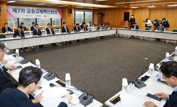금융위원회는 5일 제7차 금융규제혁신회의를 개최했다. ⓒ 금융위원회