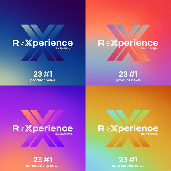 르노코리아자동차가 'R: Xperience'의 2023년 첫 번째 업데이트를 공개했다. ⓒ 르노코리아자동차