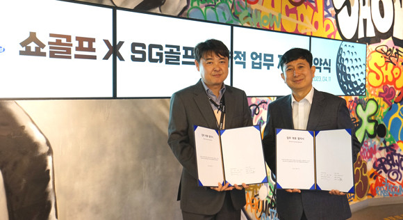 SG골프는 스크린골프 브랜드 기업이다. ⓒ 쇼골프