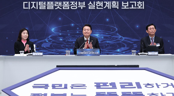 이날 보고회에서는 디지털플랫폼정부가 국민들에게 보여주고자 하는 미래상이 △공장 간편 인허가 서비스 △관공서 첨부서류 제로화 △알아서 맞춤형으로 배달하는 '혜택 알리미' 등의 구체적인 핵심 사례들을 통해 제시됐다. ⓒ 연합뉴스