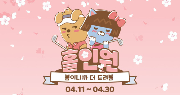 프렌즈 스크린은 국내는 물론 해외에서도 2022년 12월 기준 각각 2400개, 그리고 400여개의 매장을 통해 골프 애호가들을 모으고 있다. ⓒ 카카오VX