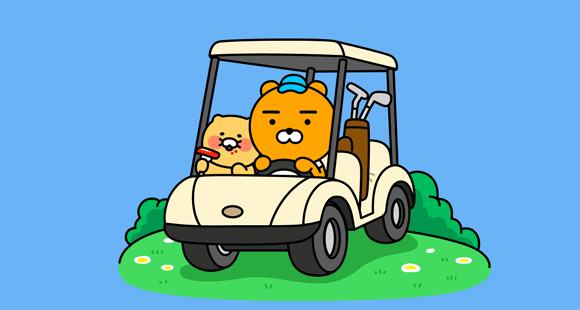 카카오VX는 새싹 골퍼들이 가족과 함께 더욱 뜻 깊게 5월을 보낼 수 있도록 이번 9홀 셀프 라운드 이벤트를 준비했다. ⓒ 카카오VX