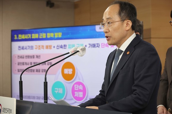추경호 부총리 겸 기획재정부 장관. ⓒ 연합뉴스