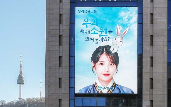 우리금융그룹은 지난 1분기에 9113억원을 순이익으로 거둬들였다. ⓒ 우리금융그룹